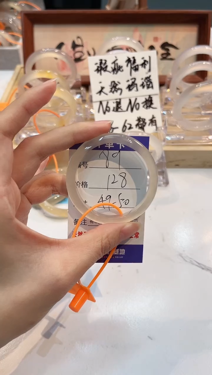 【闪购商品】玛瑙/玉髓手镯未镶嵌89-49+L马黑1瑕L-L