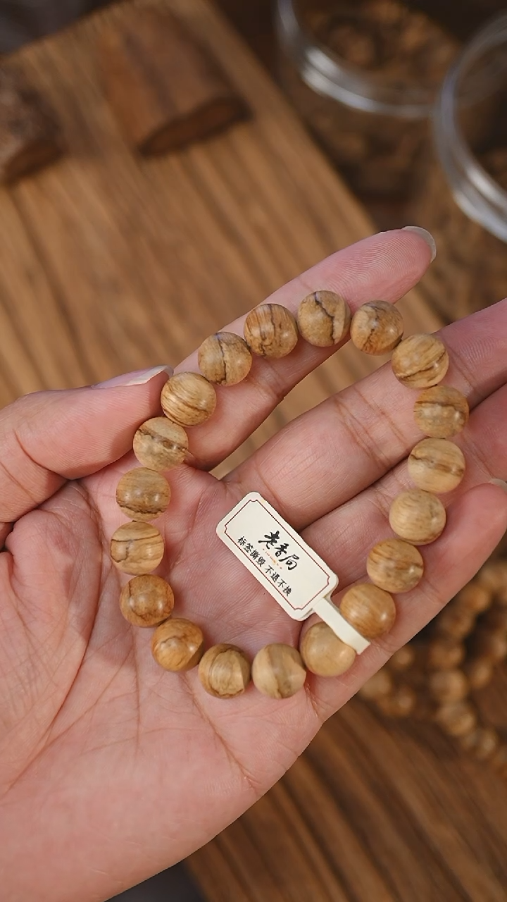 手串沉香达拉干虎纹1.09-7克+xx-0612