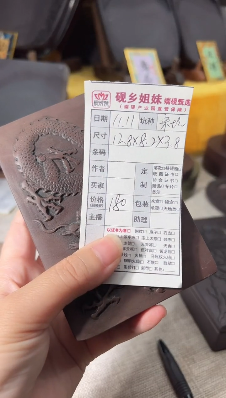 简*静小梦直播闪购链接