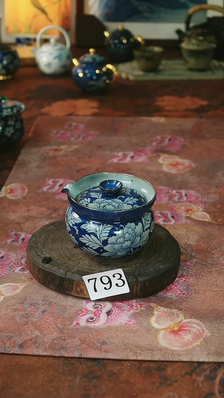 茶碗...........793