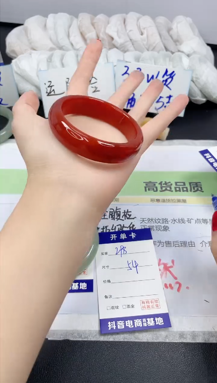【闪购商品】石英质玉手镯未镶嵌298/54