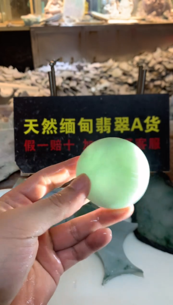 散珠翡翠0朗0翡翠珠宝444