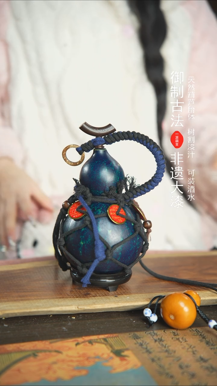 【闪购商品】335号精品大漆酒葫芦防腐防渗装水茶酒