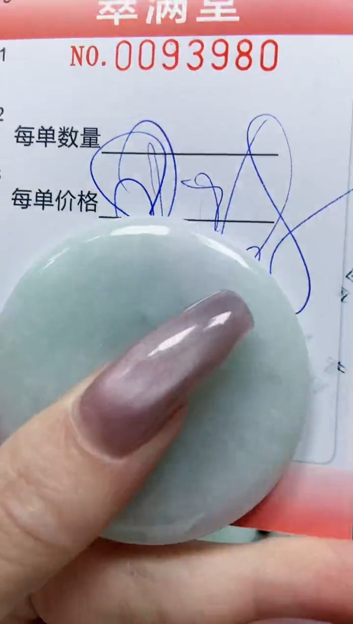 【闪购商品】翡翠颈饰未镶嵌闪购0093980