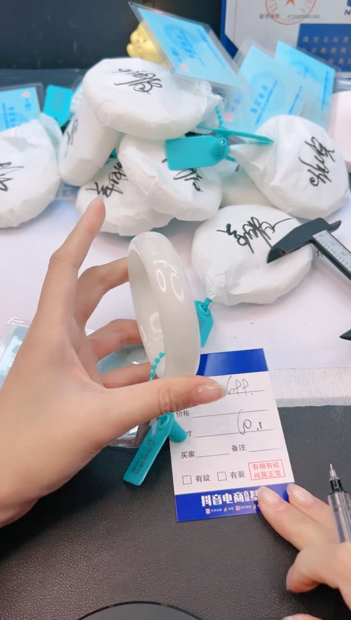 未镶嵌手镯和田玉12G99-60