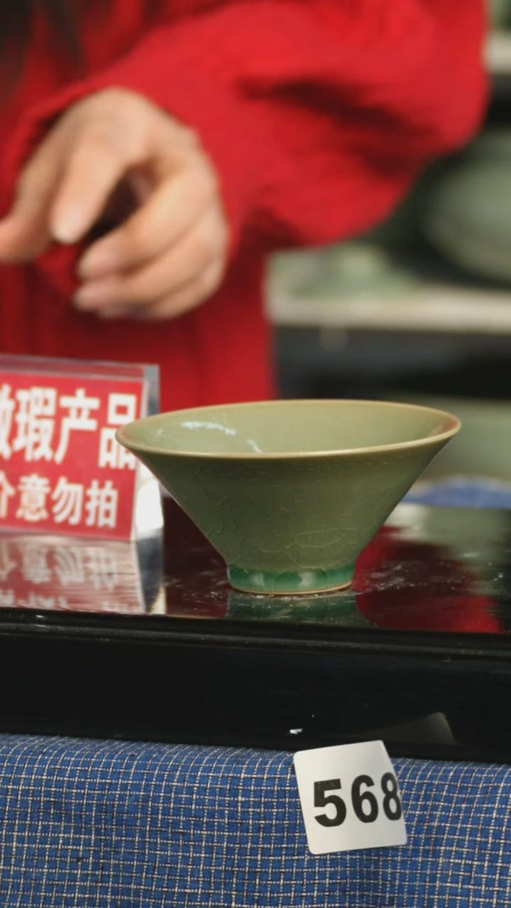 【闪购商品】瓷片见山北野见山北野