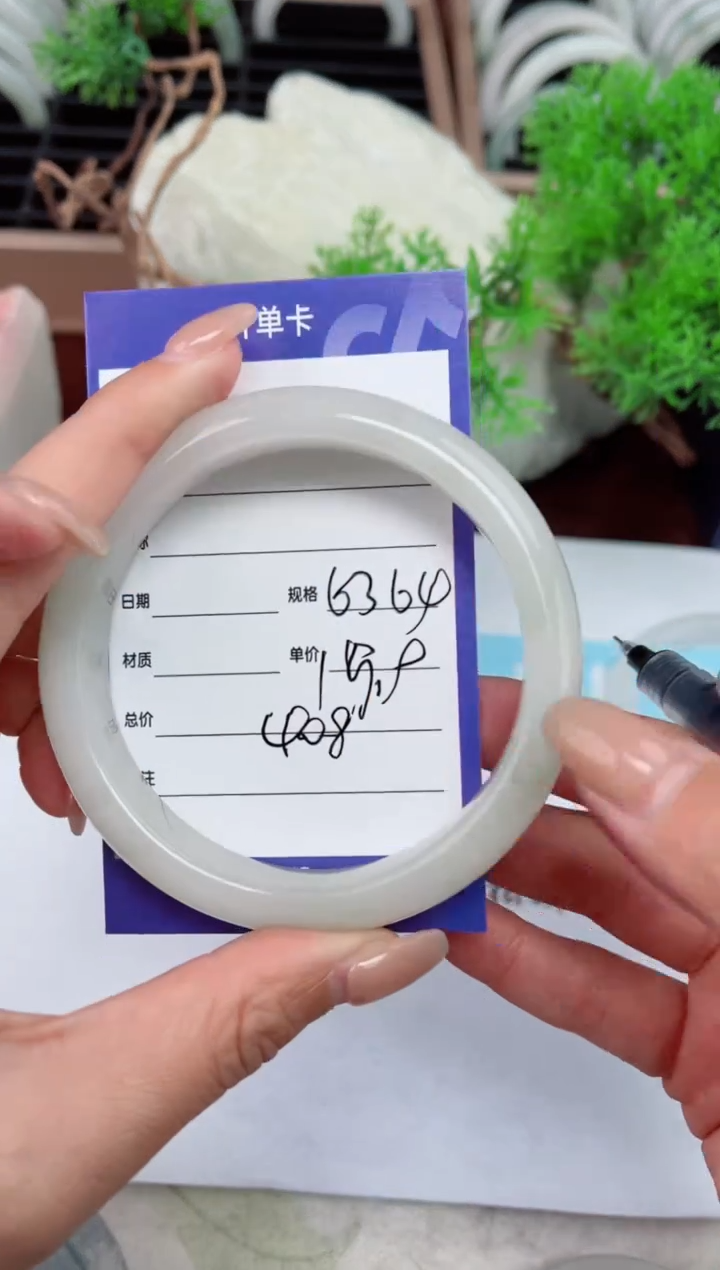 【闪购商品】石英质玉手镯未镶嵌408