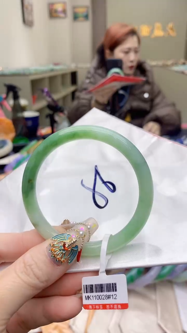 【闪购商品】翡翠手镯未镶嵌0934518435