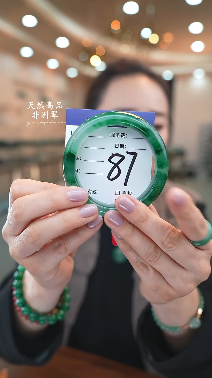 未镶嵌手镯石英质玉87