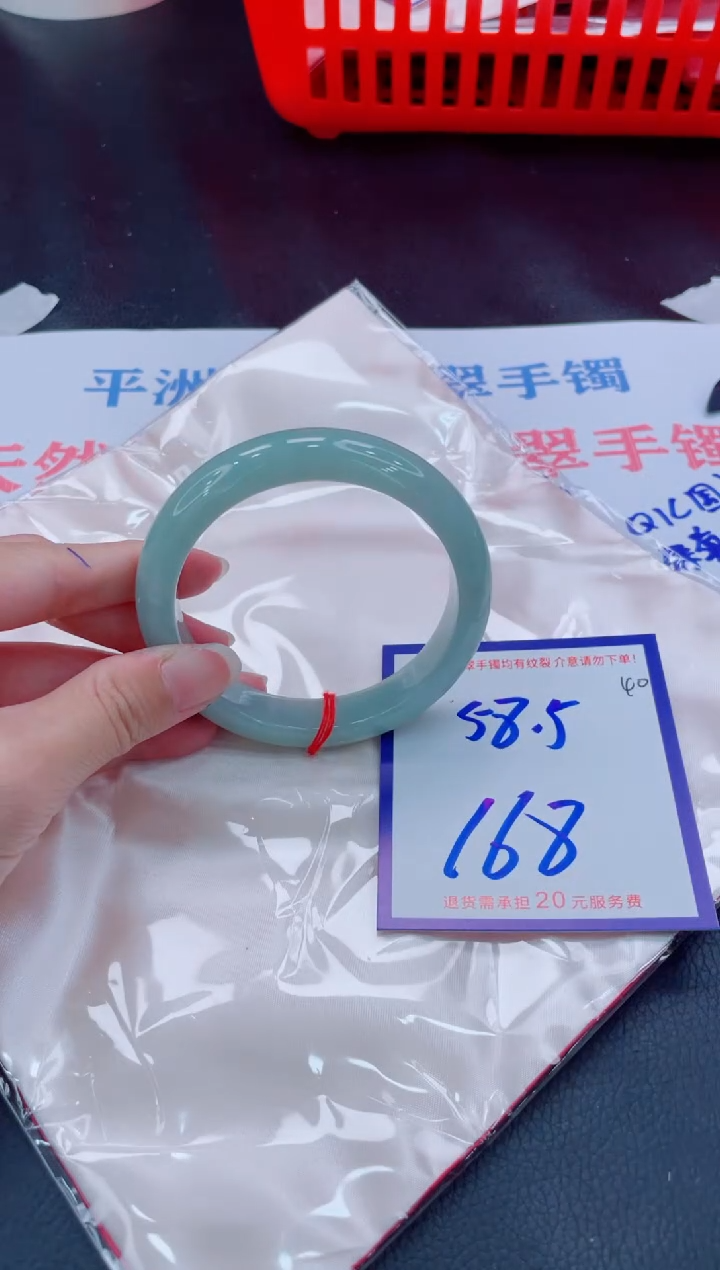 未镶嵌手镯翡翠11111111