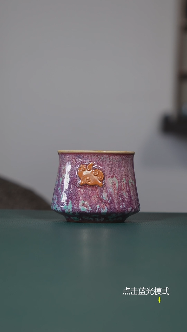 【闪购商品】钧瓷任凯歌生肖杯