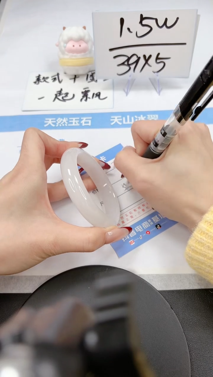 【闪购商品】石英质玉手镯未镶嵌A277-55.8-56