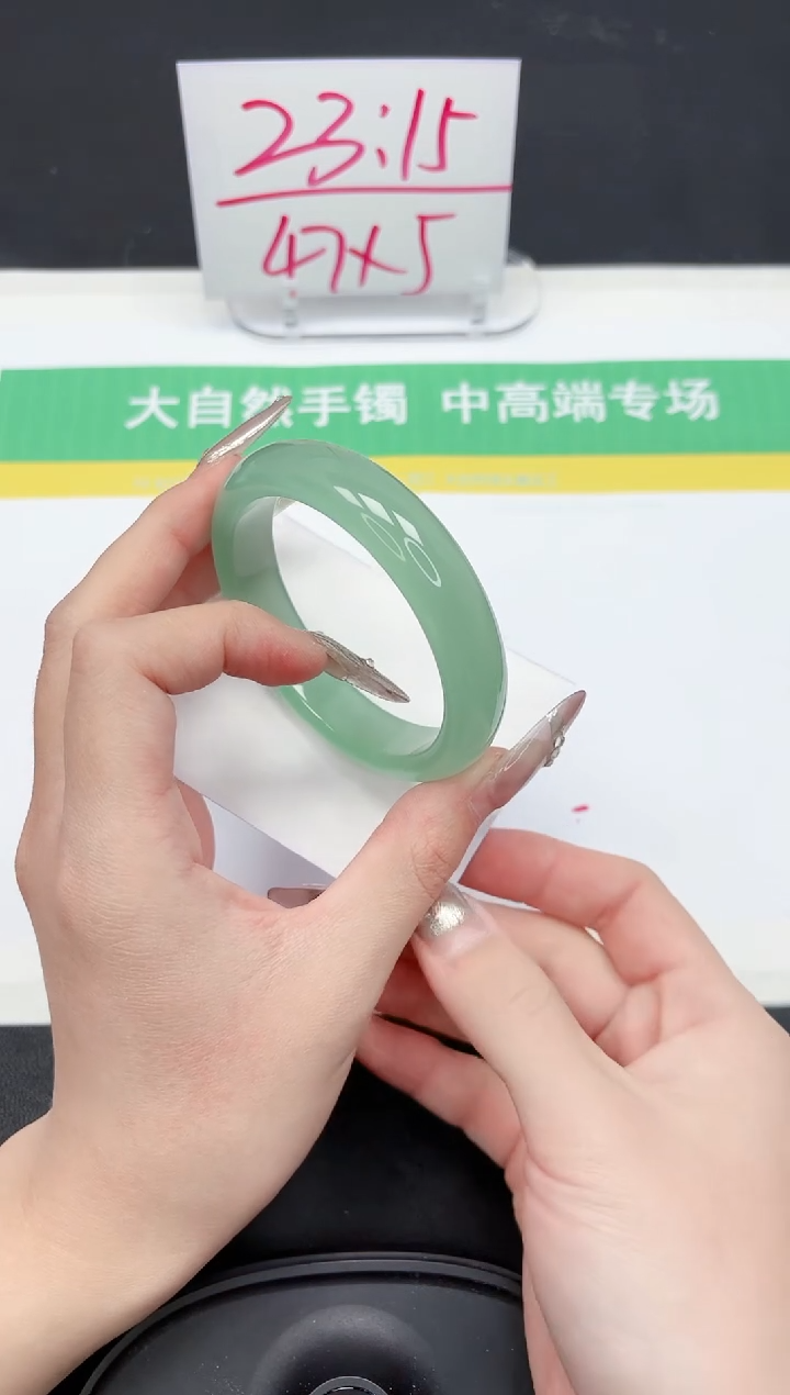 【闪购商品】石英质玉手镯未镶嵌10-58.5