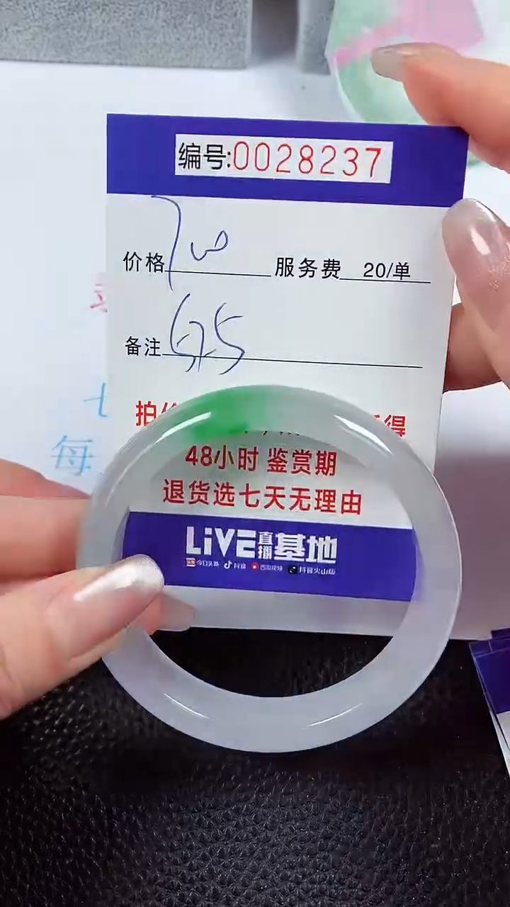 【闪购商品】拍下以实物为准00028237