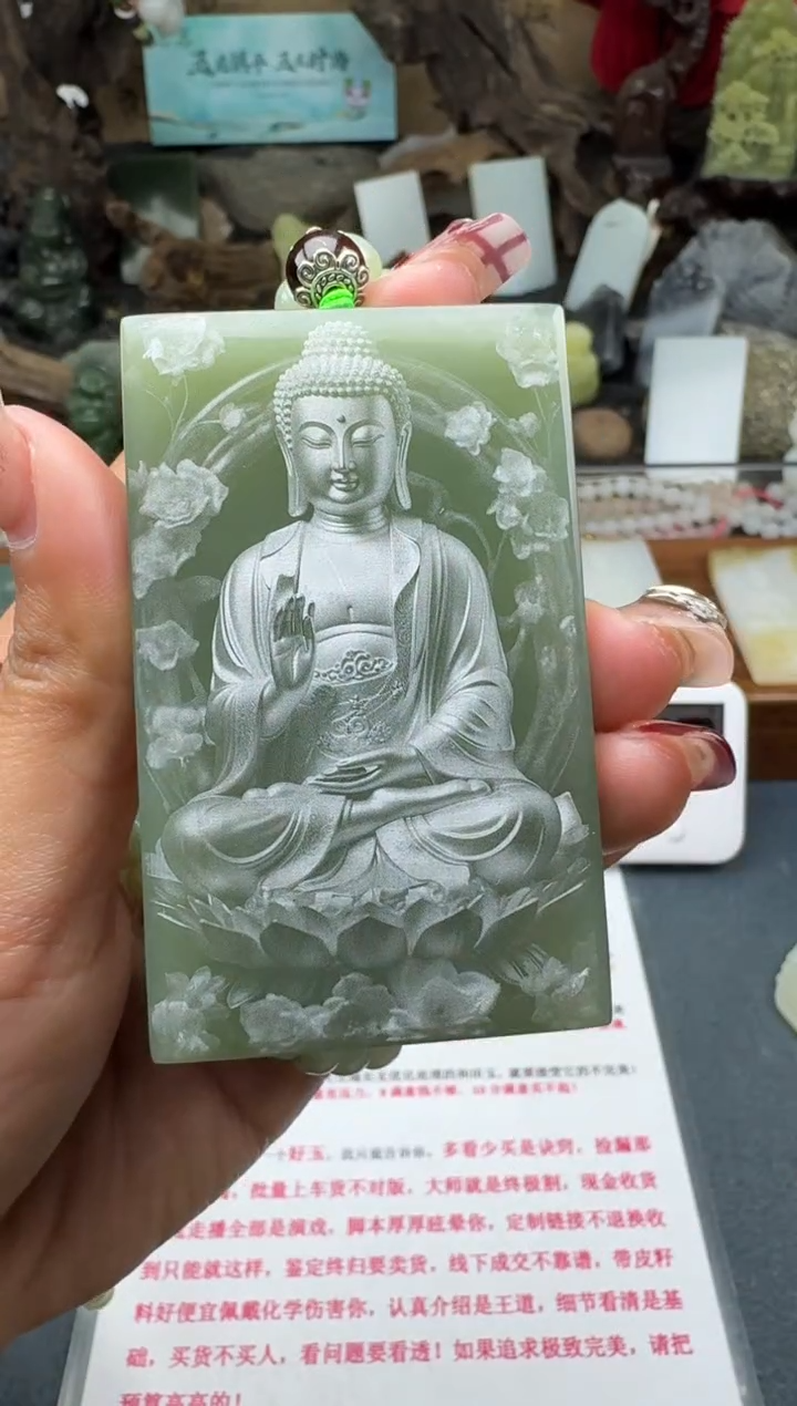 【闪购商品】和田玉颈饰未镶嵌菲菲