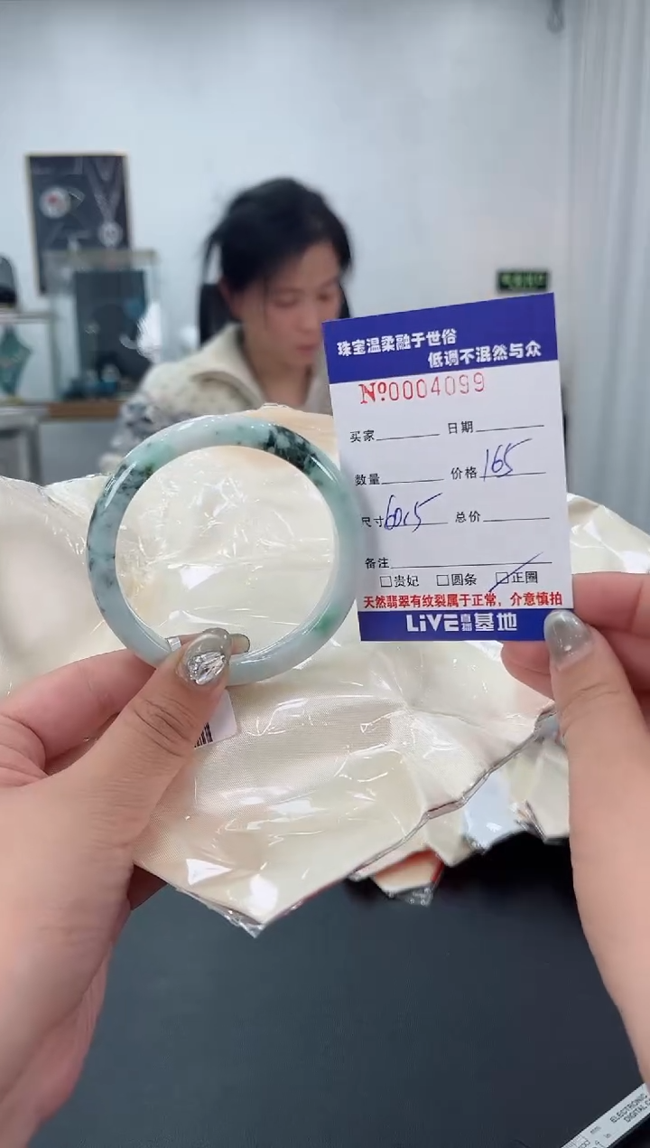 【闪购商品】翡翠手镯未镶嵌天然翡翠A货