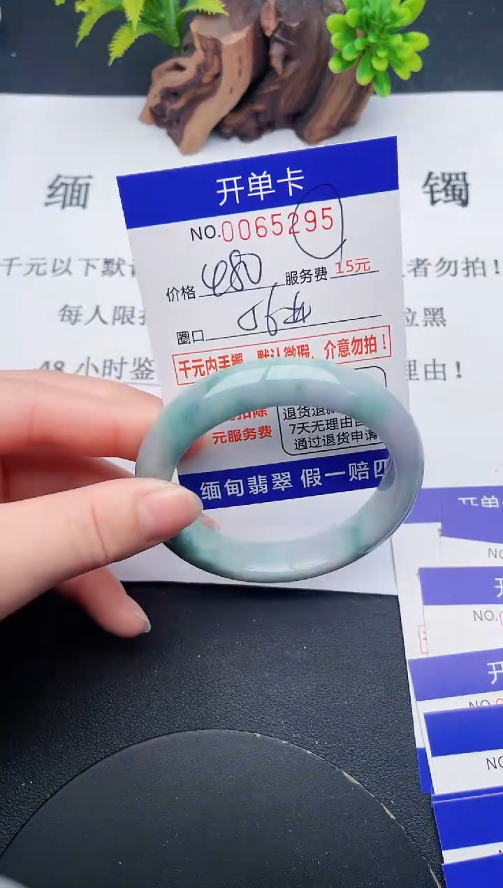 【闪购商品】95丽致优雅手镯时尚百搭