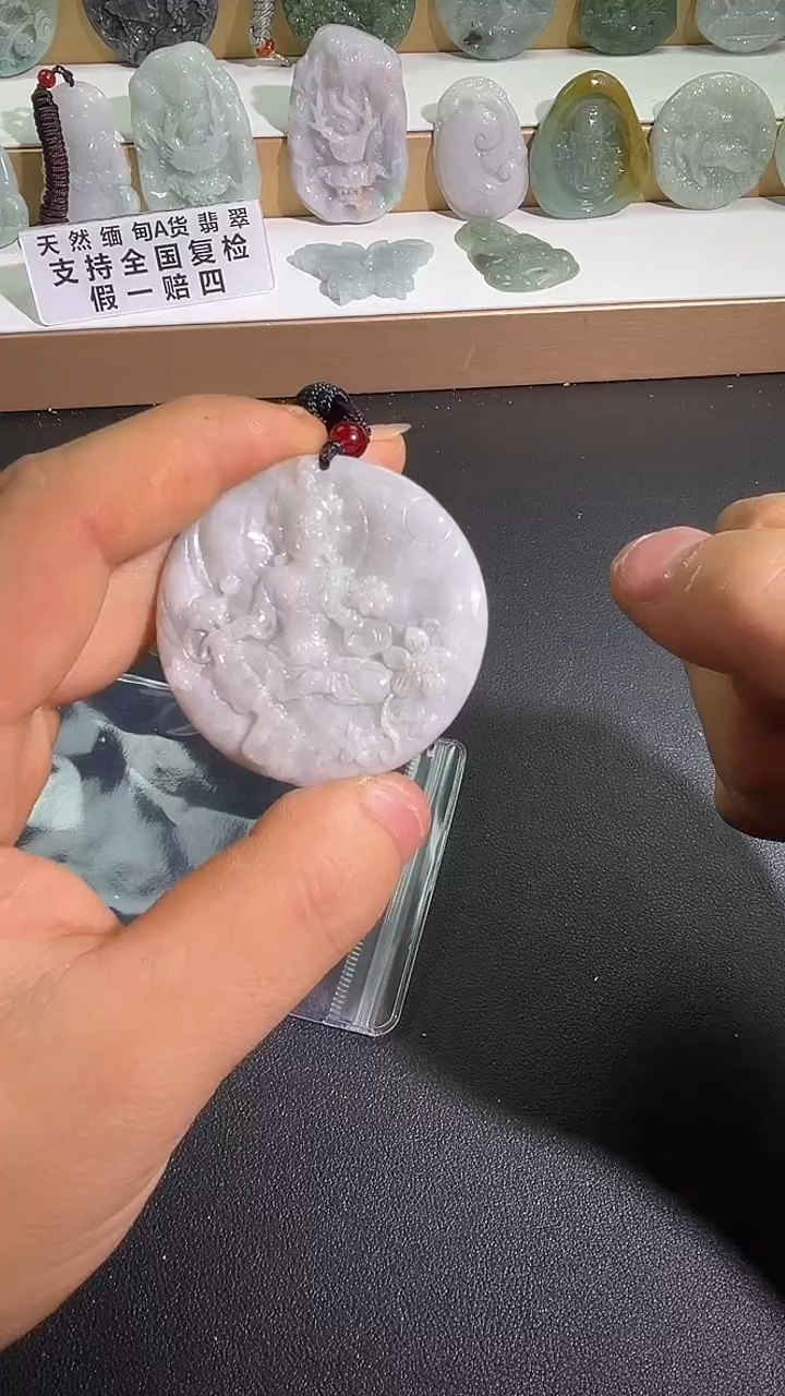 颈饰未镶嵌翡翠12/10   3