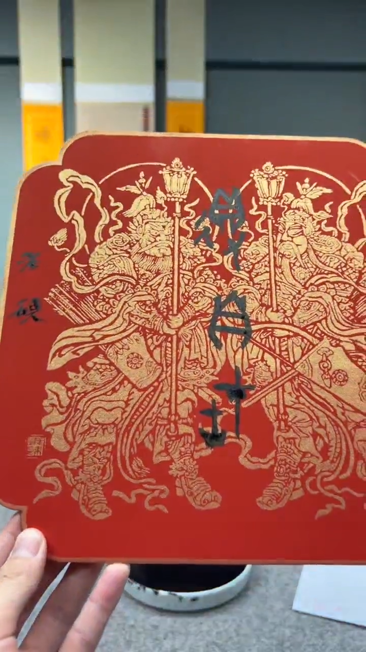 【闪购商品】书法李智野老师书法卡纸一张456431得自在