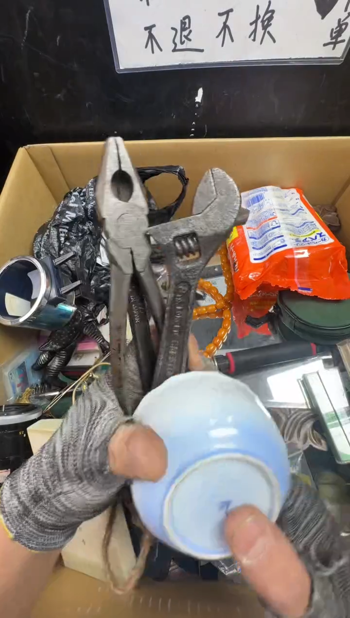 瓶卜****库二手商品不退不换