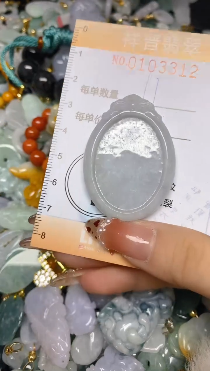 【闪购商品】翡翠颈饰未镶嵌闪购0103312