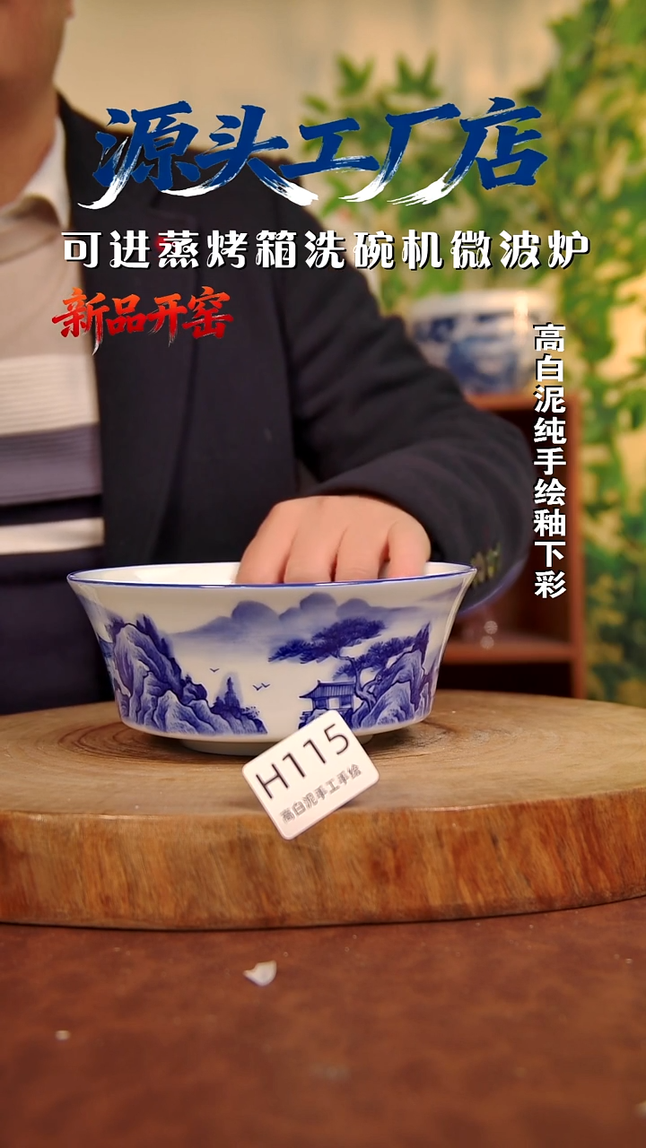 摆件白泥景德镇手工手绘陶瓷【食品级】（代拍链接）301