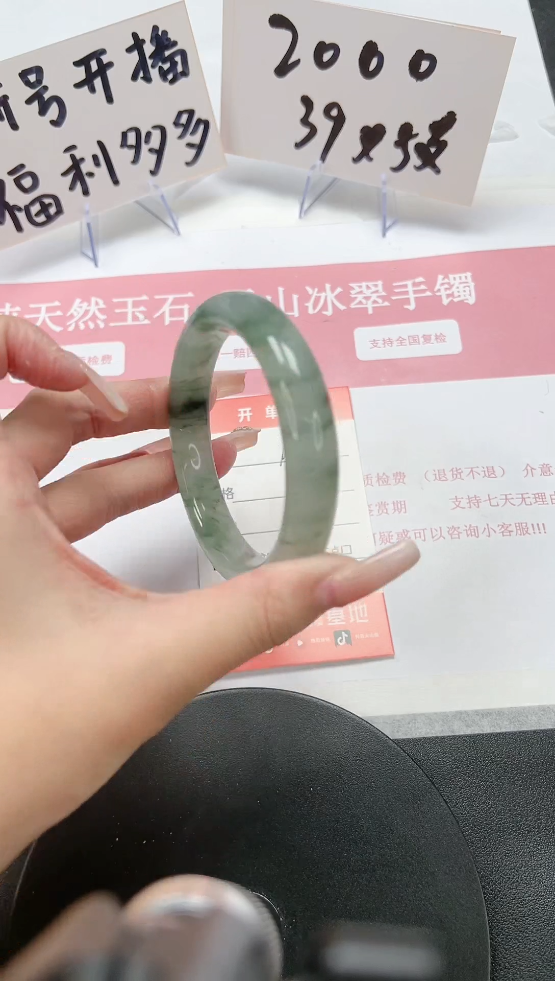 【闪购商品】石英质玉手镯未镶嵌A19-58.6
