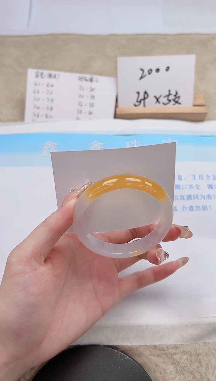 【闪购商品】石英质玉手镯未镶嵌51-54