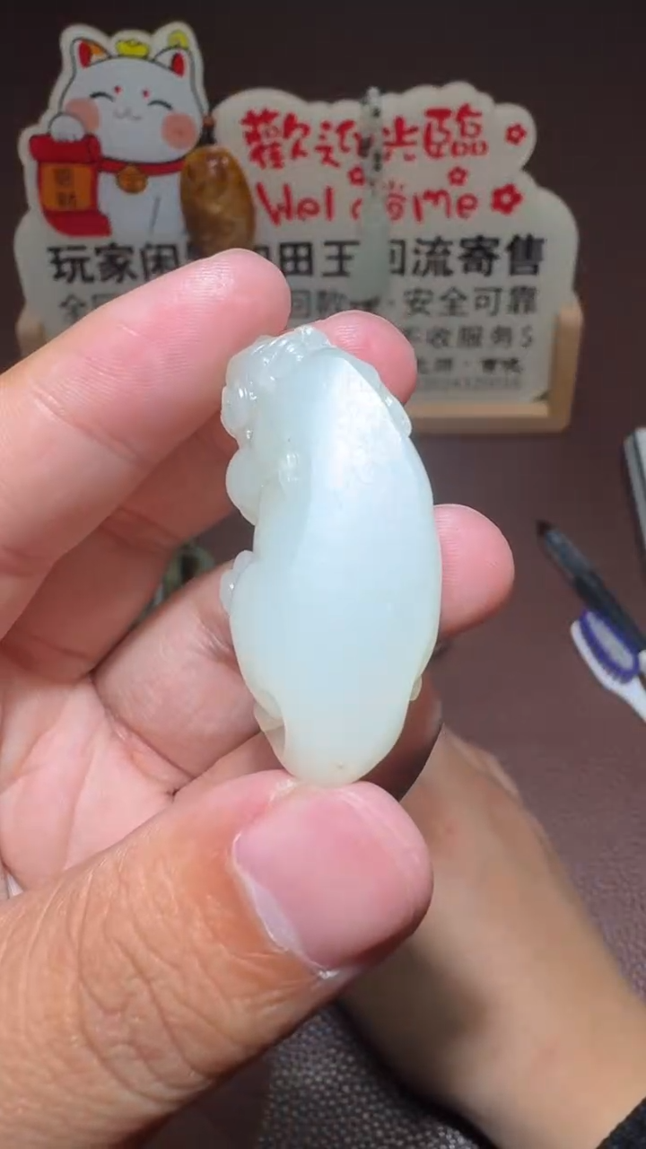 【闪购商品】和田玉挂件未镶嵌和田玉