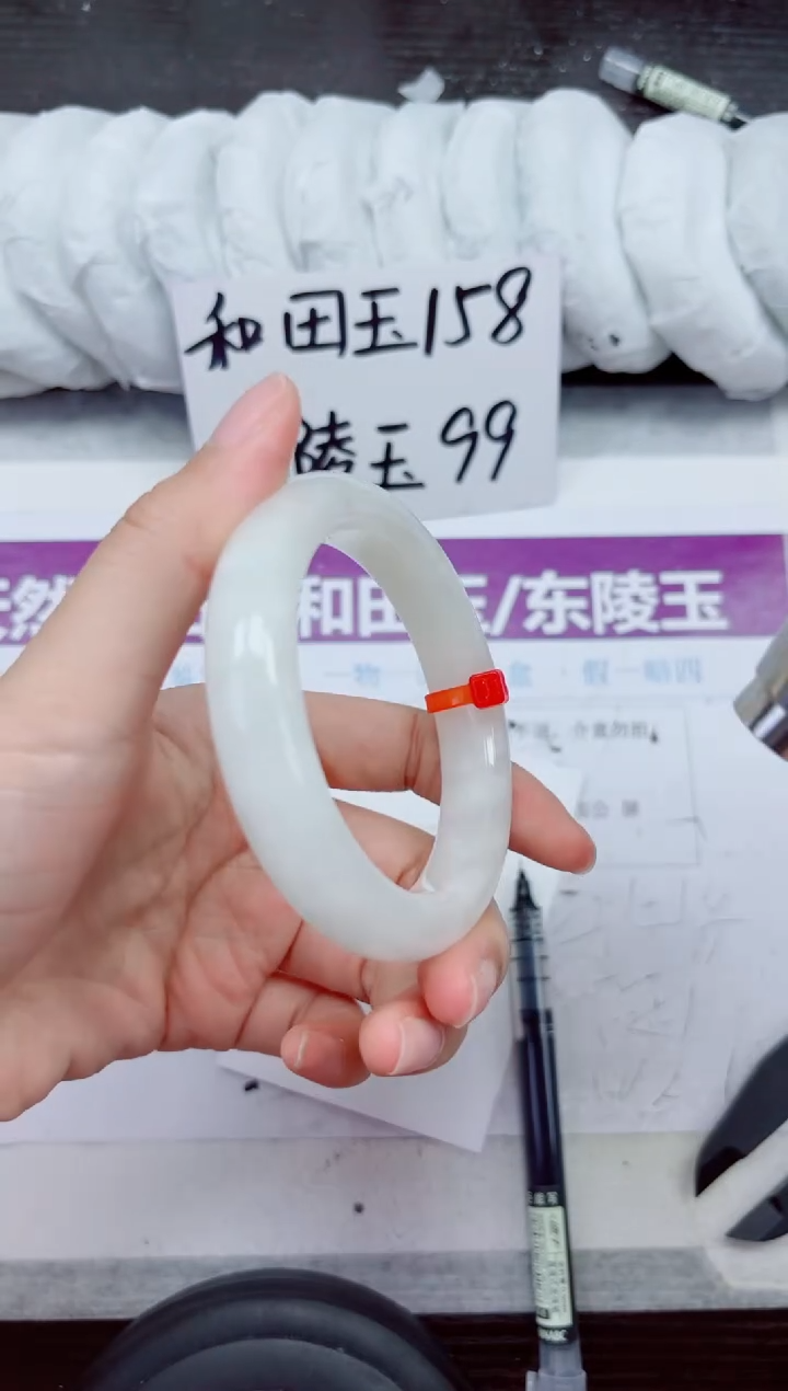 未镶嵌手镯和田玉A13-57.58