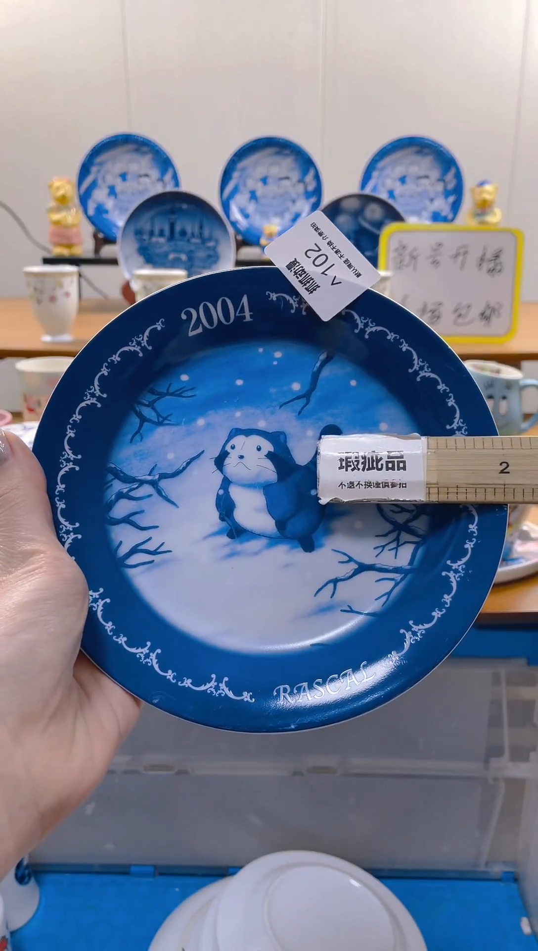 【闪购商品】瓷片包邮发货海外瓷器默认瑕疵