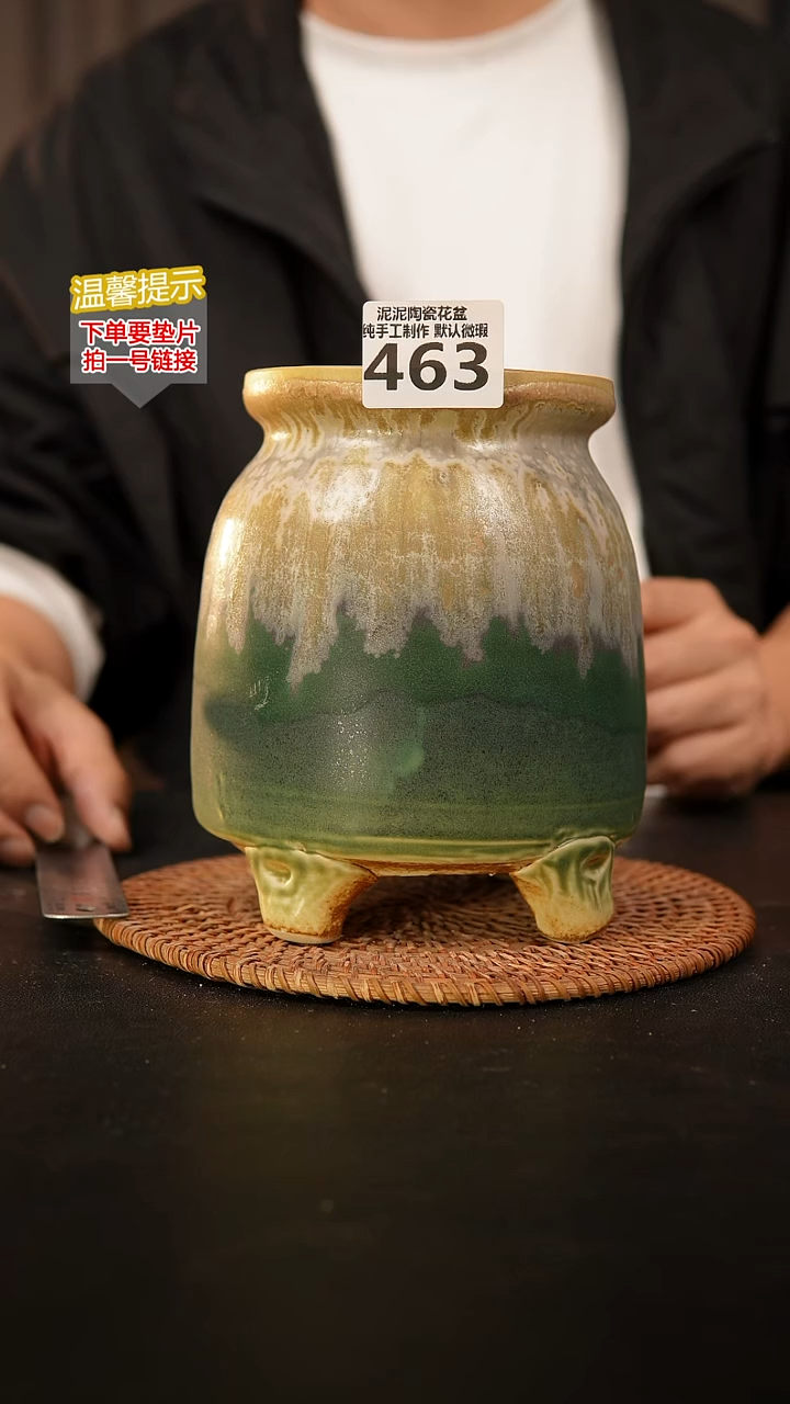 瓷片琳****选463 内口径约10  外高约16