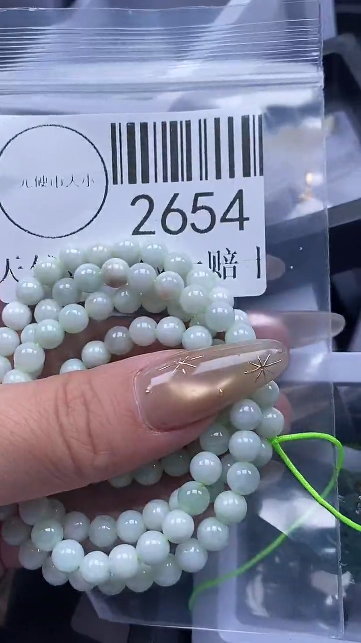 颈饰未镶嵌翡翠2654