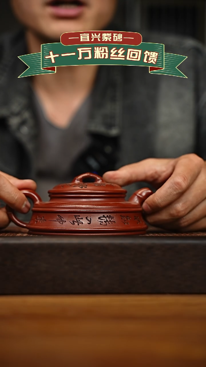 茶壶紫砂宜兴原矿 手工 紫砂壶容量