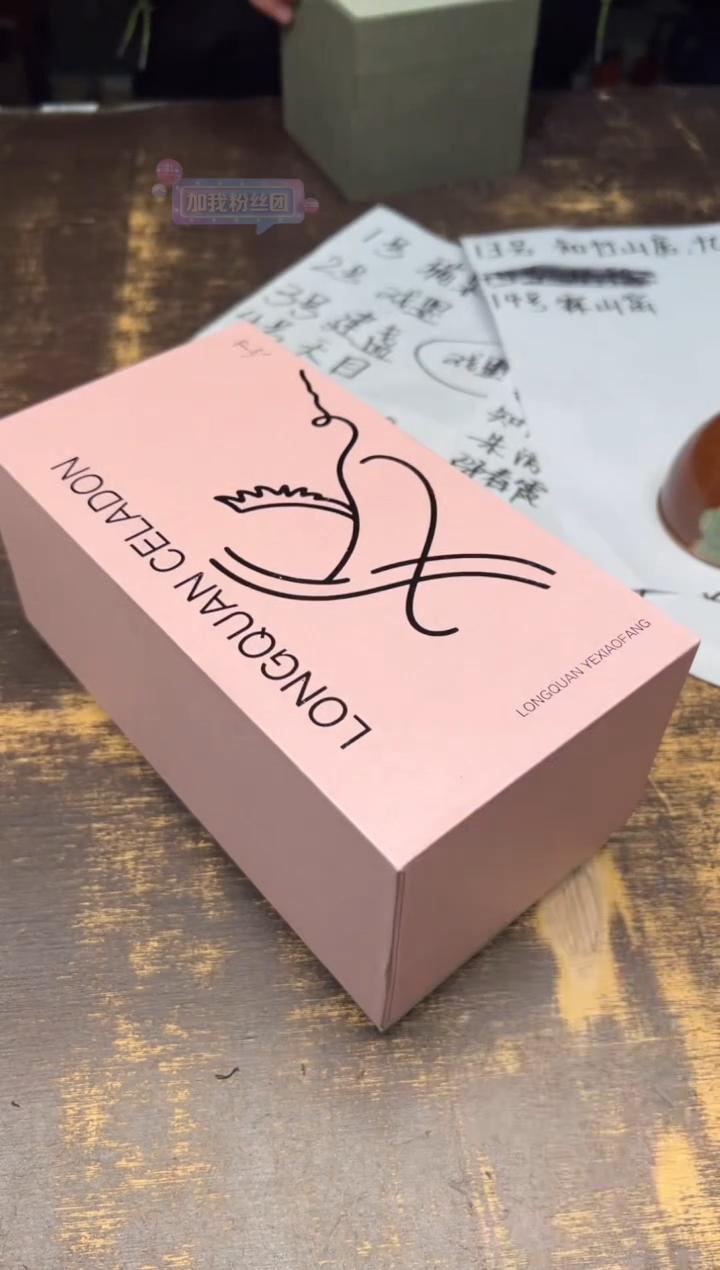 【闪购商品】/叶小芳大唐盛世好运香薰