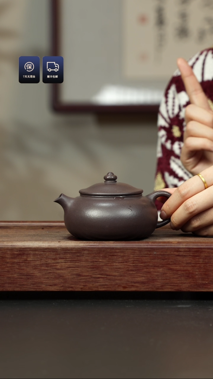 【闪购商品】紫砂茶壶千禧紫泥 寒江