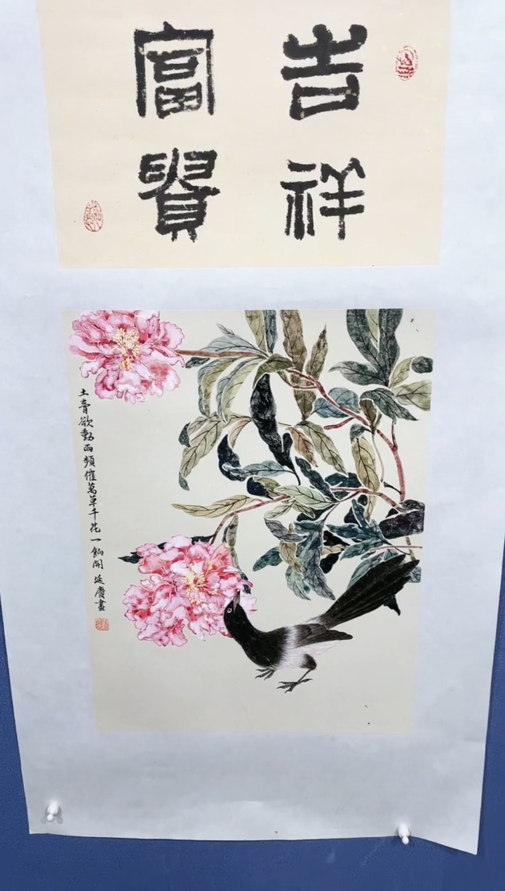 【闪购商品】绘画122刘延庆绘画作品45*34