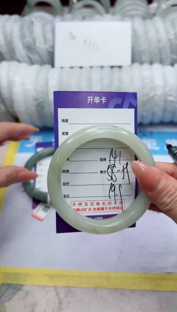 【闪购商品】石英质玉手镯未镶嵌141