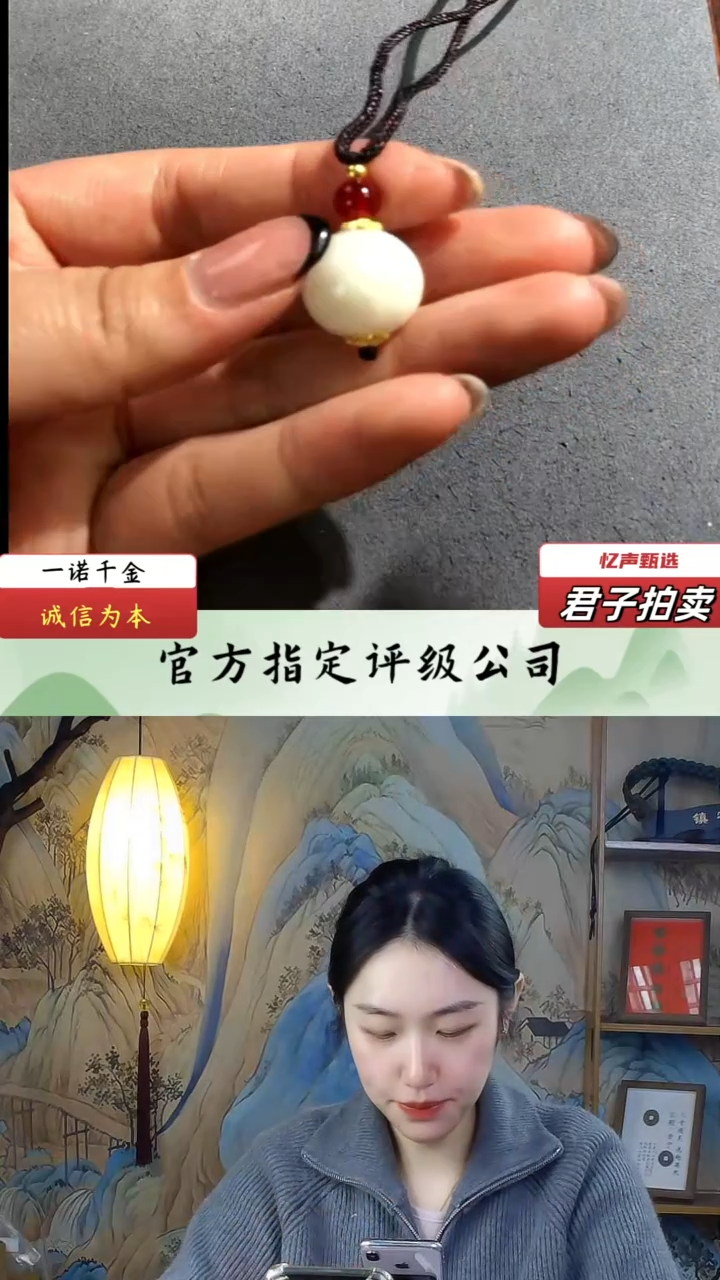 【闪购商品】和田玉手链未镶嵌转运珠