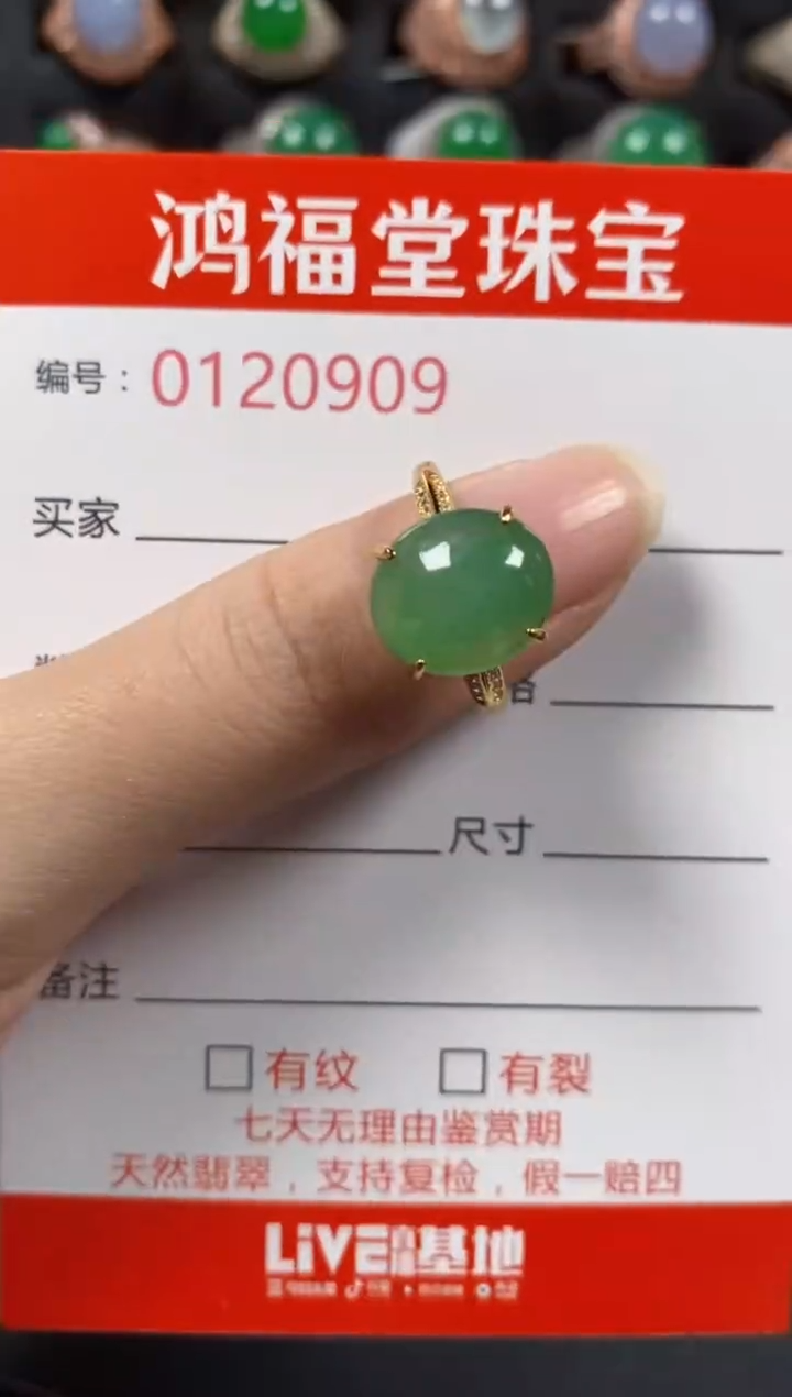 银S925镶嵌戒指翡翠0909