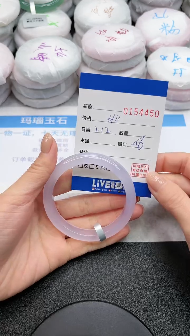【闪购商品】玛瑙/玉髓手镯未镶嵌4450