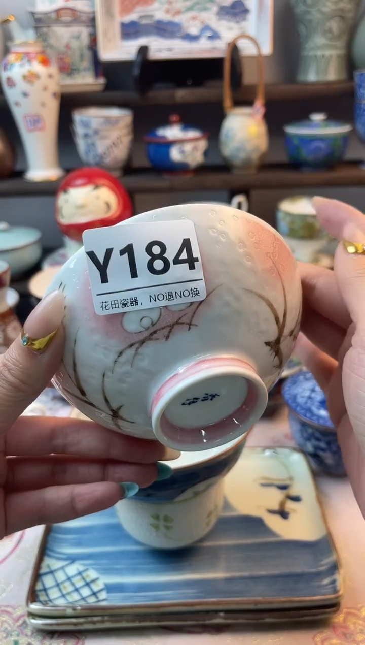 瓷片美***～Y184不退不换.感谢理解