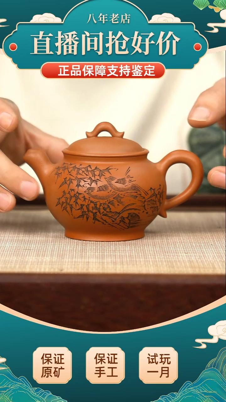 茶壶紫砂HZY 红皮龙 疾风 