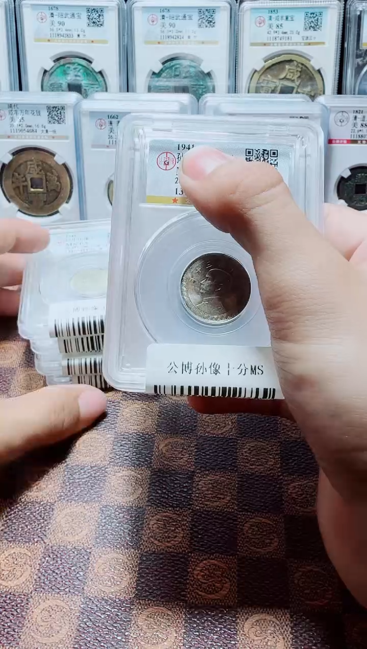 铜A227星龍公博孙像十分MS