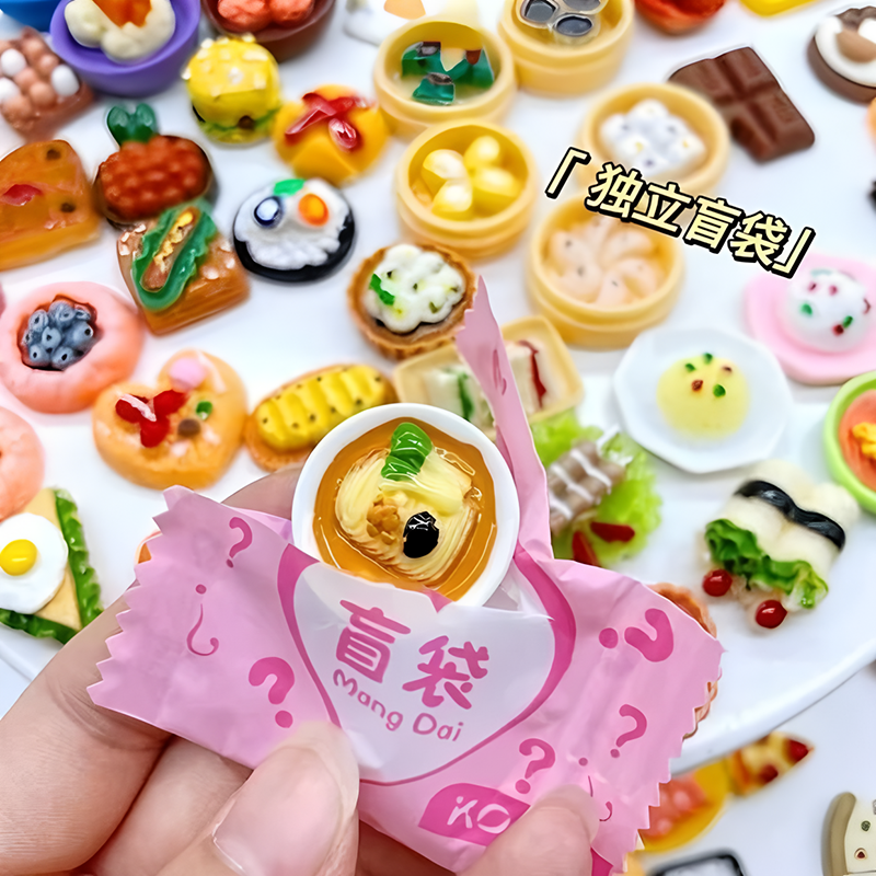 【买就多送✅】微缩食玩盲袋超市饮料瓶子仿真迷你食物摆件玩具盲盒