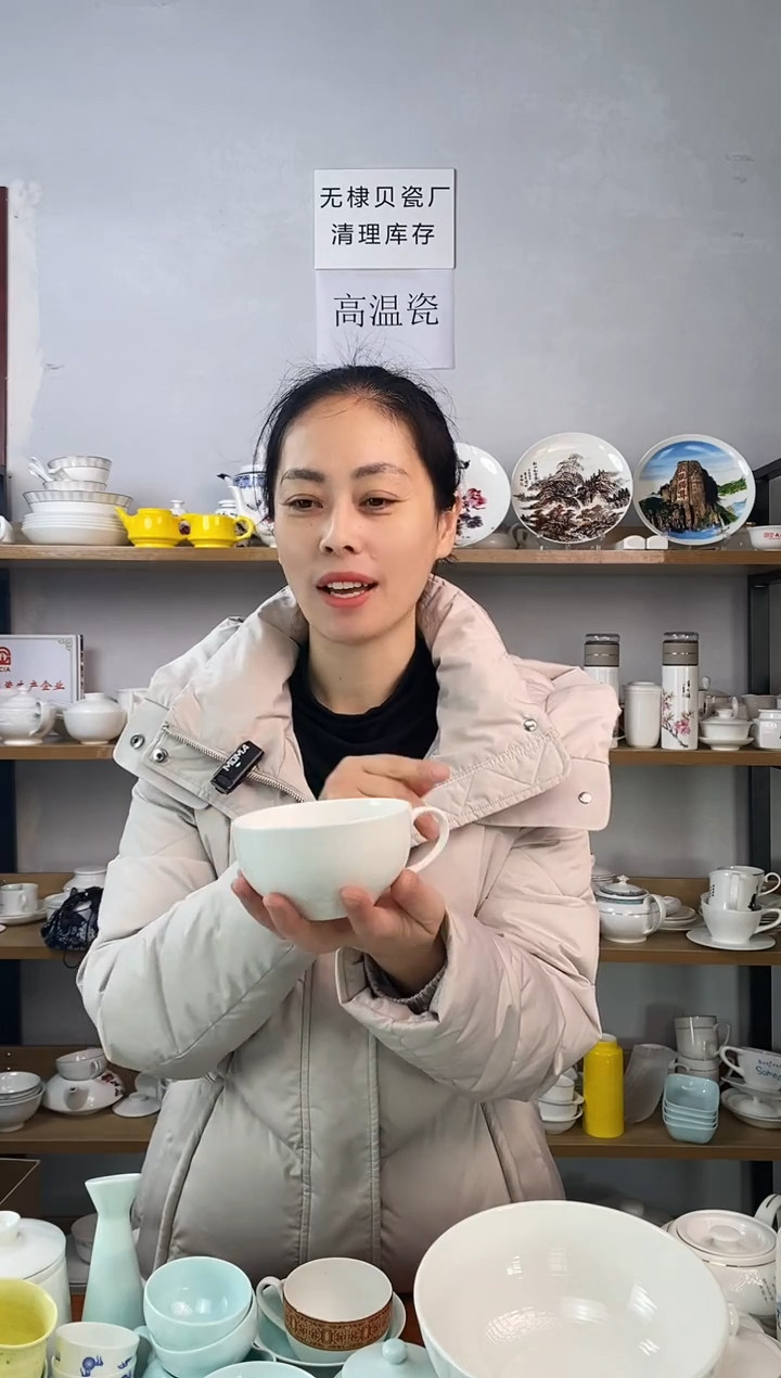 直播间23#韩式早餐杯出口韩标二个