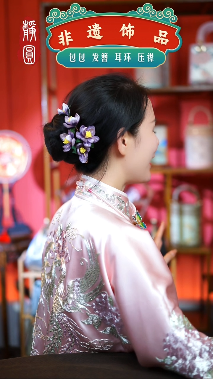 【闪购商品】织绣紫色五朵玉兰边夹