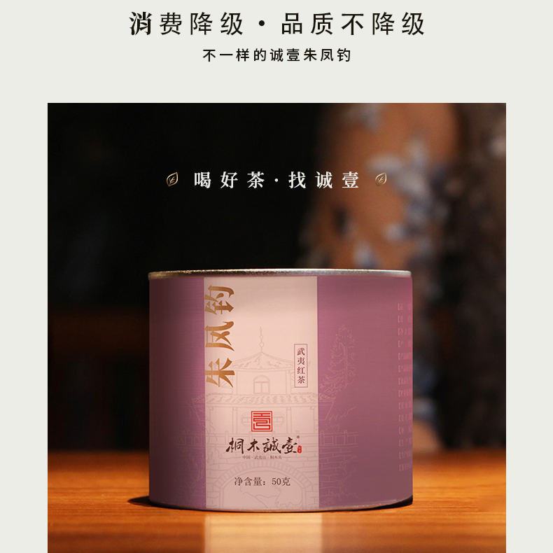 12.12朱凤钓单罐福利