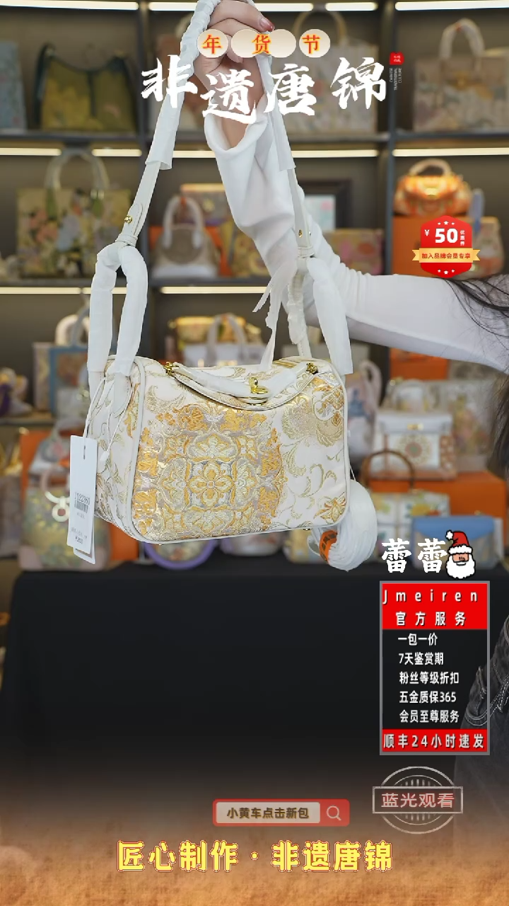 【闪购商品】织绣蕾蕾年货节非遗唐锦白色精灵耳30