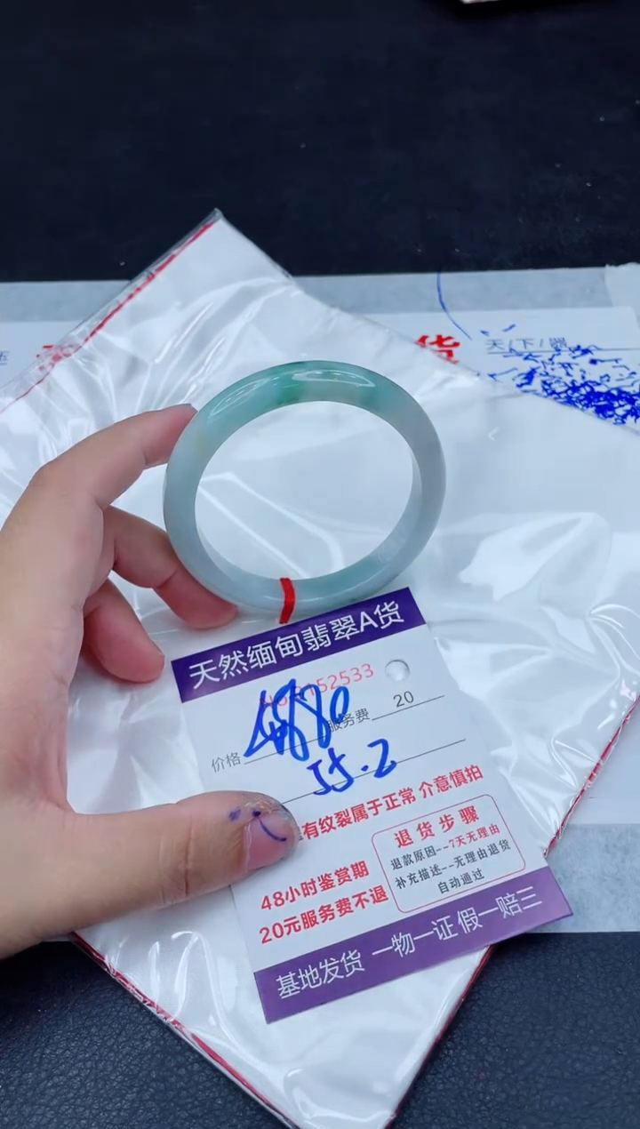 翡翠手镯未镶嵌880.00